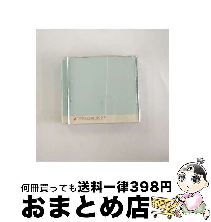 【中古】 take　me　aosis～Brazilian　Cafe～/CD/VICL-69071 / オムニバス, パメラ・ドリッグス, ロメロ・ルバンボ, paris match, ダニエラ・スピエルマン, Seikou Nagaoka, jazoulster / ビク [CD]【宅配便出荷】