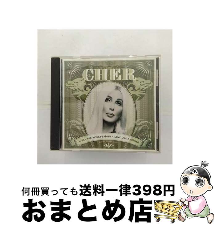 【中古】 When the Money’s Gone Love One Another シェール / Cher / Warner Bros / Wea [CD]【宅配便出荷】