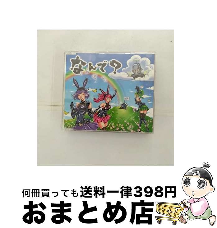 š ʤǡ/CD󥰥12cm/GACD-0016 / ǥӥå / G-angle Records [CD]ؽв١