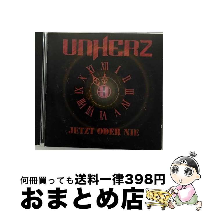【中古】 Unherz / Jetzt Oder Nie! 輸入盤 / Unherz / Imports [CD]【宅配便出荷】