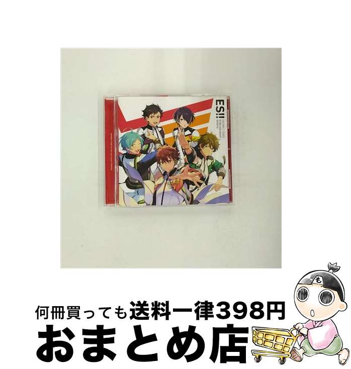 【中古】 あんさんぶるスターズ！！　ESアイドルソング　season1　流星隊/CDシングル（12cm）/FFCG-0127 / 流星隊 / フロンティアワークス [CD]【宅配便出荷】