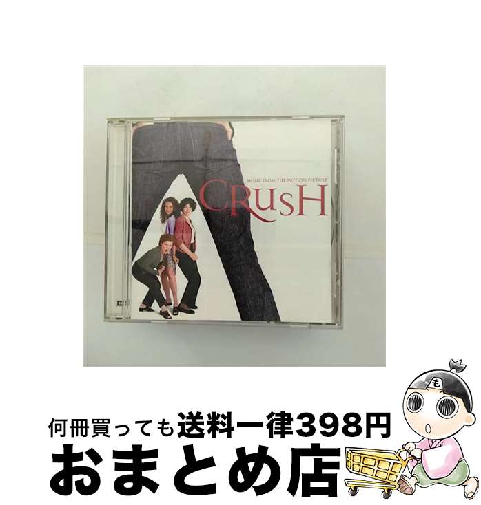 š Crush / Various / EMI [CD]ؽв١