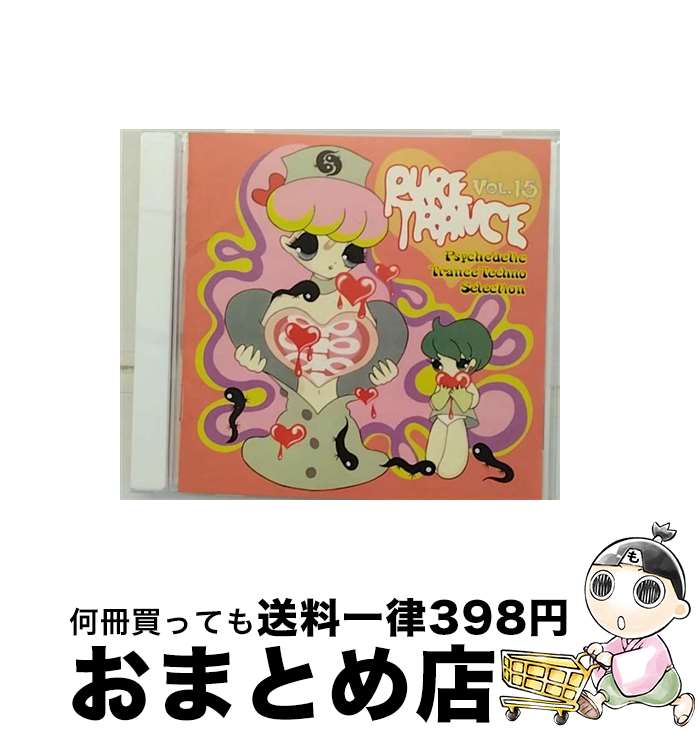 【中古】 ピュア・トランスVOL．15～サイケデリック・トランス・テクノ・セレクション～/CD/AVCD-11522 / オムニバス, スリンキー・ウキザード, スライド, マンドラ・ゴ / [CD]【宅配便出荷】