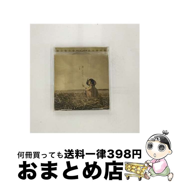 【中古】 逢いたくていま/CDシングル（12cm）/BVCL-44 / MISIA / アリオラジャパン [CD]【宅配便出荷】