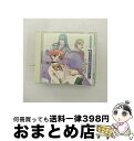 【中古】 CDドラマコレクションズ 遙かなる時空の中で2 -刻の封印-壱/CD/KECH-1219 / ドラマ, 川上とも子, 三木眞一郎, 関智一, 高橋直純...