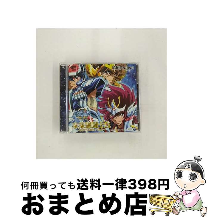 【中古】 未来聖闘士Ω～セイントエボリューション～/CDシングル（12cm）/COCA-16745 / 流田Project / 日本コロムビア [CD]【宅配便出荷】