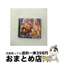 【中古】 アイドルマスター　SideM　ドラマCD「Best　Game　2　～命運を賭けるトリガー～」/CD/LACA-15794 / 神谷幸広(CV.狩野翔), 北村想楽(CV.汐谷文康), 握野英雄(CV.熊谷健 / [CD]【宅配便出荷】