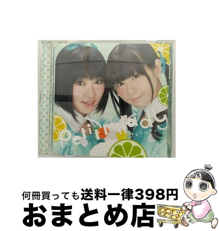 【中古】 鏡のデュアル・イズム／100％サイダーガール/CDシングル（12cm）/UMCA-50032 / petit milady / ユニバーサル ミュージック [CD]【宅配便出荷】