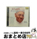 【中古】 ザ・ファイナル/CD/UCCT-3039 / ディジー・ガレスピー&オールスター・サクソフォニスツ / ユニバーサル ミュージック クラシック [CD...