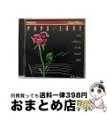 【中古】 Pops In Love: John Williams / Boston Pops.o / Boston Pops, Williams / Philips [CD]【宅配便出荷】