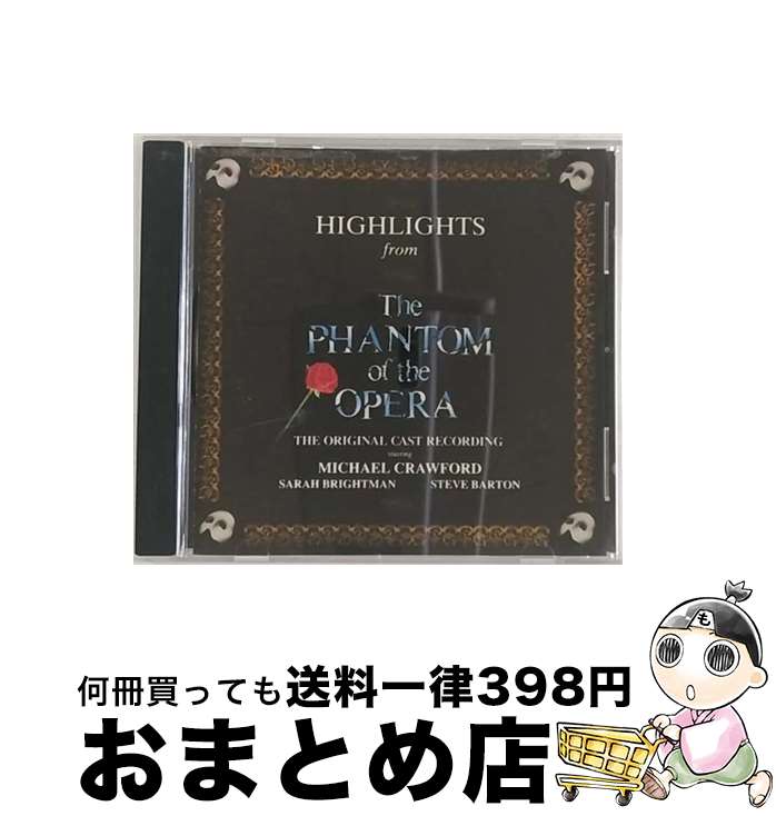 【中古】 ミュージカル / オペラ座の怪人 Phantom Of Theopera - Highlight 輸入盤 / Various / Decca Broadway [CD]【宅配便出荷】