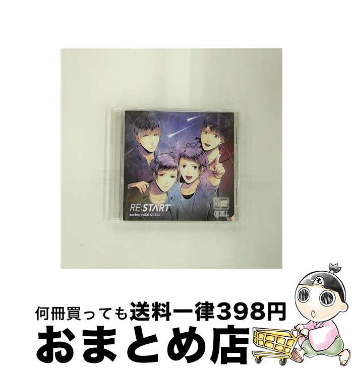 š SQQUELLRESTARTץ꡼6/CD󥰥12cm/TKPR-139 / ¼, ϯ, ...