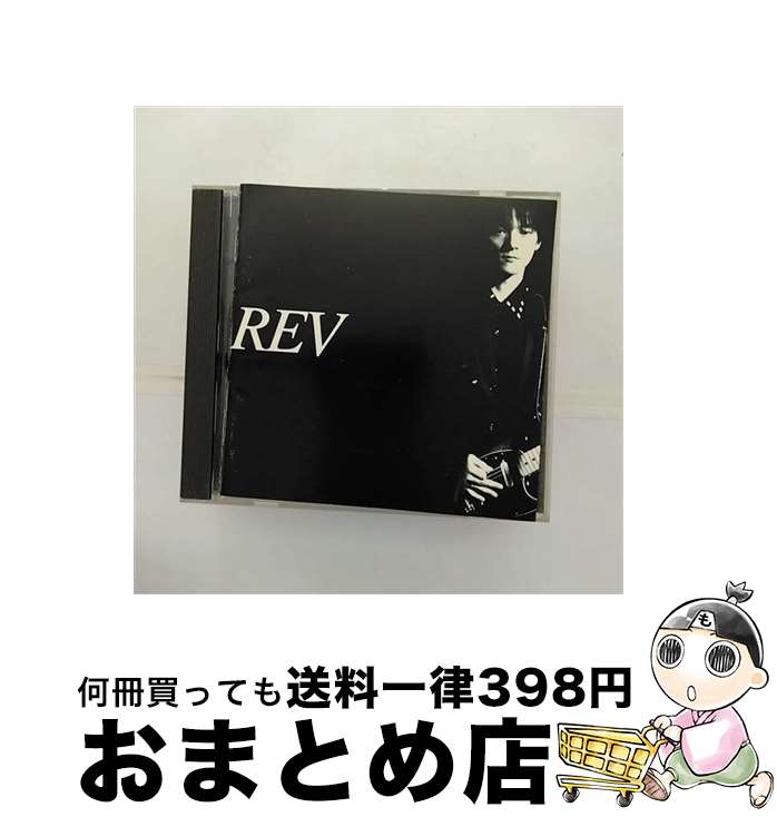 【中古】 REV/CD/ZACL-1009 / REV / ZAIN RECORDS [CD]【宅配便出荷】