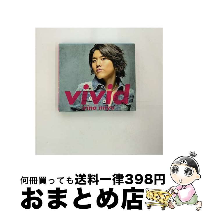 【中古】 vivid（豪華盤）/CD/LACA-35061 / 入野自由 / ランティス [CD]【宅配便出荷】