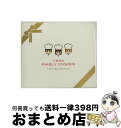 【中古】 FAMILY　COOKING　LIMITED　EDITION/CD/AVCD-23735 / YMCK / エイベックス・エンタテインメント [CD]【宅配便出荷】