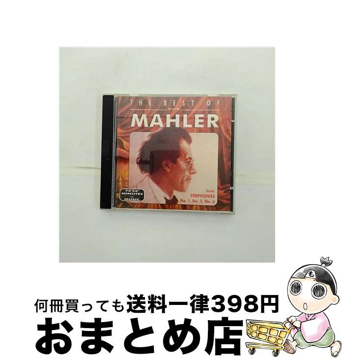 【中古】 Best of Gustav Mahler the / / [CD]【宅配便出荷】