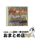 EANコード：4933672222448■通常24時間以内に出荷可能です。※繁忙期やセール等、ご注文数が多い日につきましては　発送まで72時間かかる場合があります。あらかじめご了承ください。■宅配便(送料398円)にて出荷致します。合計3980円以上は送料無料。■ただいま、オリジナルカレンダーをプレゼントしております。■送料無料の「もったいない本舗本店」もご利用ください。メール便送料無料です。■お急ぎの方は「もったいない本舗　お急ぎ便店」をご利用ください。最短翌日配送、手数料298円から■「非常に良い」コンディションの商品につきましては、新品ケースに交換済みです。■中古品ではございますが、良好なコンディションです。決済はクレジットカード等、各種決済方法がご利用可能です。■万が一品質に不備が有った場合は、返金対応。■クリーニング済み。■商品状態の表記につきまして・非常に良い：　　非常に良い状態です。再生には問題がありません。・良い：　　使用されてはいますが、再生に問題はありません。・可：　　再生には問題ありませんが、ケース、ジャケット、　　歌詞カードなどに痛みがあります。出演：ドキュメント受賞：1979年教育・ドキュメンタリー部門第1位製作年：1978年製作国名：フランス画面サイズ：スタンダードカラー：カラー枚数：1枚組み限定盤：通常型番：IVCF-221発売年月日：2000年08月25日