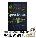 【中古】 Change Your Questions, Change Your Life: 12 Powerful Tools for Leadership, Coaching, and Life/BERRETT KOEHLER PUBL INC/Marilee Adams / Marilee Adams Ph.D., Marshall Goldsmith / Berrett-Koehler Publ ペーパーバック 【宅配便出荷】