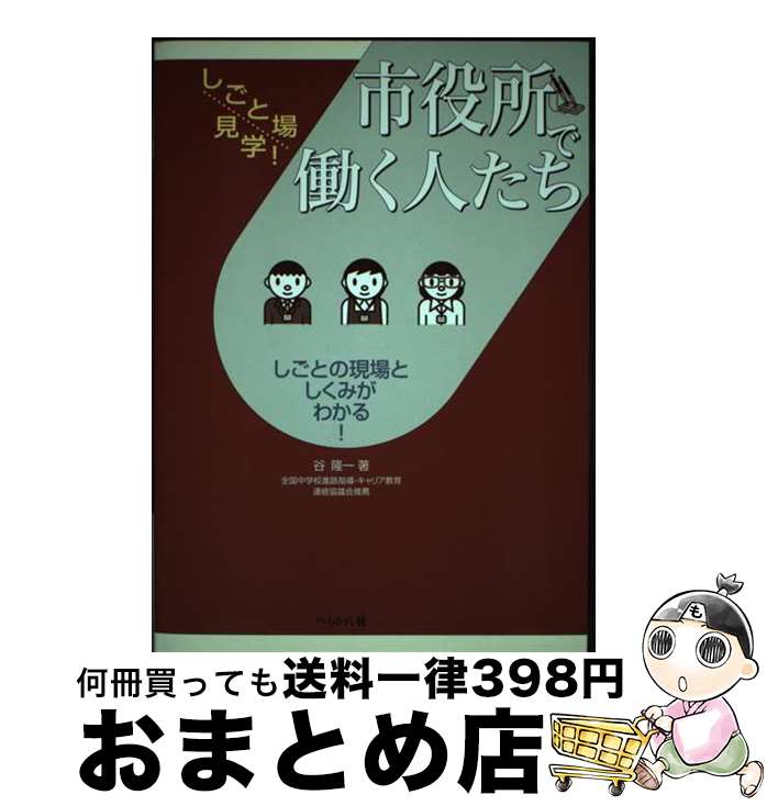 š Ưͤ ȤθȤߤ狼롪 / ë δ / ڤ꤫ [ñܡʥեȥС]ؽв١