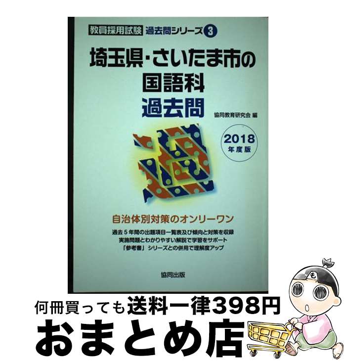 š ̸޻Ԥιʲ 2018ǯ / Ʊ鸦 / Ʊ [ñ]ؽв١