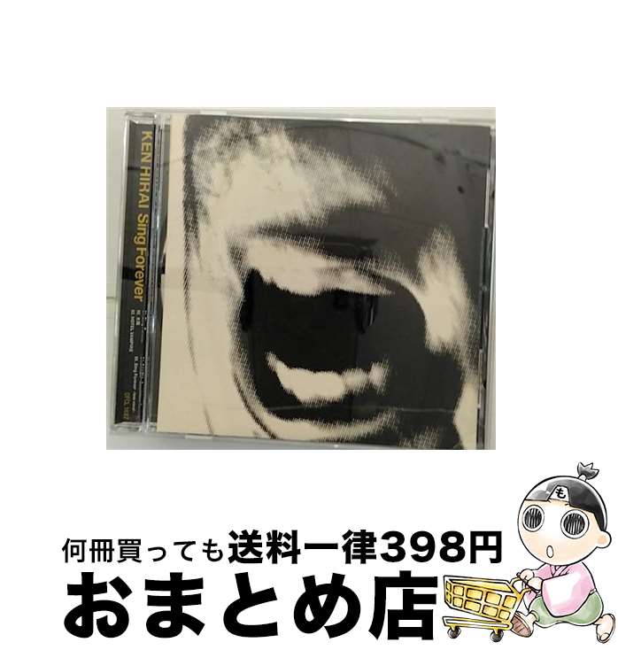 【中古】 Sing　Forever/CDシングル（12cm）/DFCL-1687 / 平井堅 / DefSTAR RECORDS [CD]【宅配便出荷】