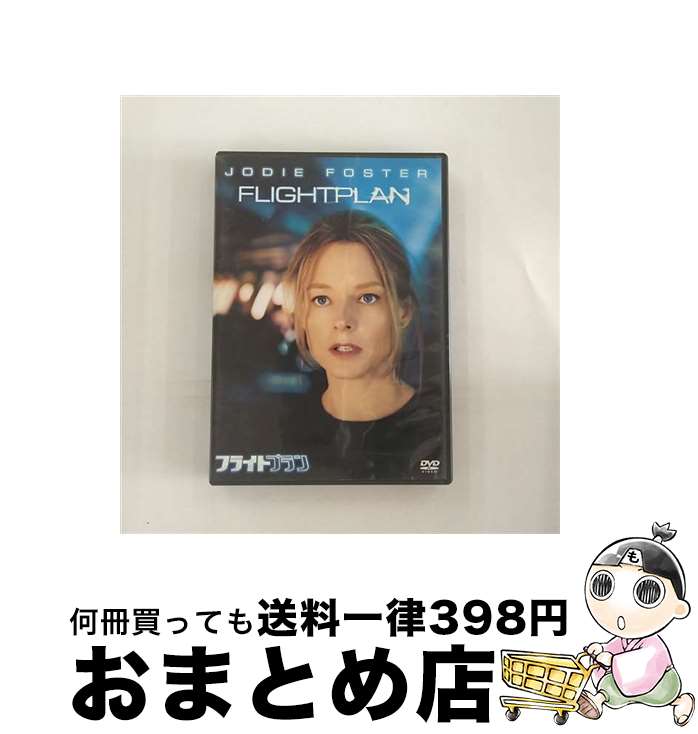 【中古】 フライトプラン/DVD/VWDS-3157 / ブエナ・ビスタ・ホーム・エンターテイメント [DVD]【宅配便出荷】