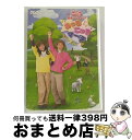 【中古】 NHKおかあさんといっしょ最新ソングブック　あっちこっちマーチ/DVD/PCBK-50072 / NHKエンタープライズ [DVD]【宅配便出荷】