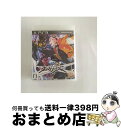 【中古】 エクストルーパーズ/PS3/BLJM60528/B 12才以上対象 / カプコン【宅配便出荷】