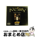 楽天もったいない本舗　おまとめ店【中古】 Relax ＆ Party Ivory / Ivory / RCA [CD]【宅配便出荷】