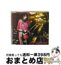 【中古】 ラバソー　～lover　soul～/CDシングル（12cm）/UPCH-80144 / 柴咲コウ / NAYUTAWAVE RECORDS [CD]【宅配便出荷】