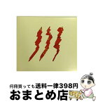 【中古】 傷名／うるせー/CDシングル（12cm）/TOCT-22321 / The Mirraz / ユニバーサルミュージック [CD]【宅配便出荷】