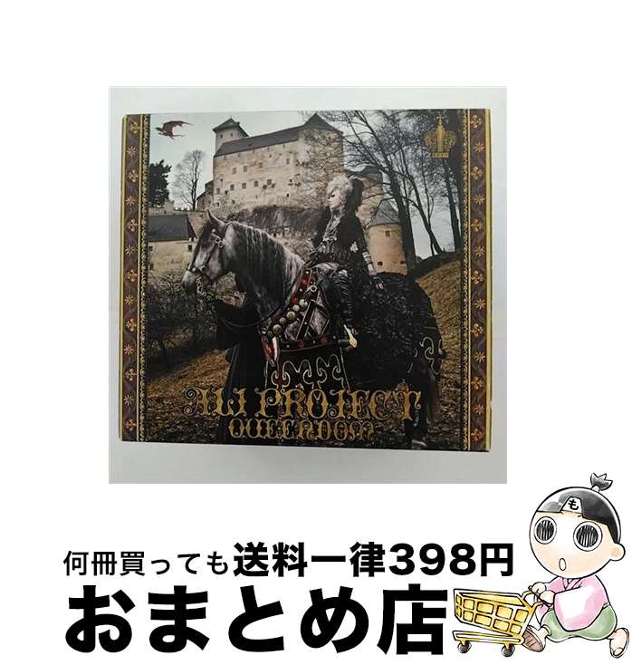 【中古】 QUEENDOM（初回限定盤）/CD/LHCA-35127 / ALI PROJECT / メロウヘッド [CD]【宅配便出荷】