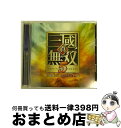 【中古】 真・三國無双5　オリジナル・サウンドトラック/CD/KECH-1451 / ゲーム・ミュージック / コーエーテクモゲームス [CD]【宅配便出荷】