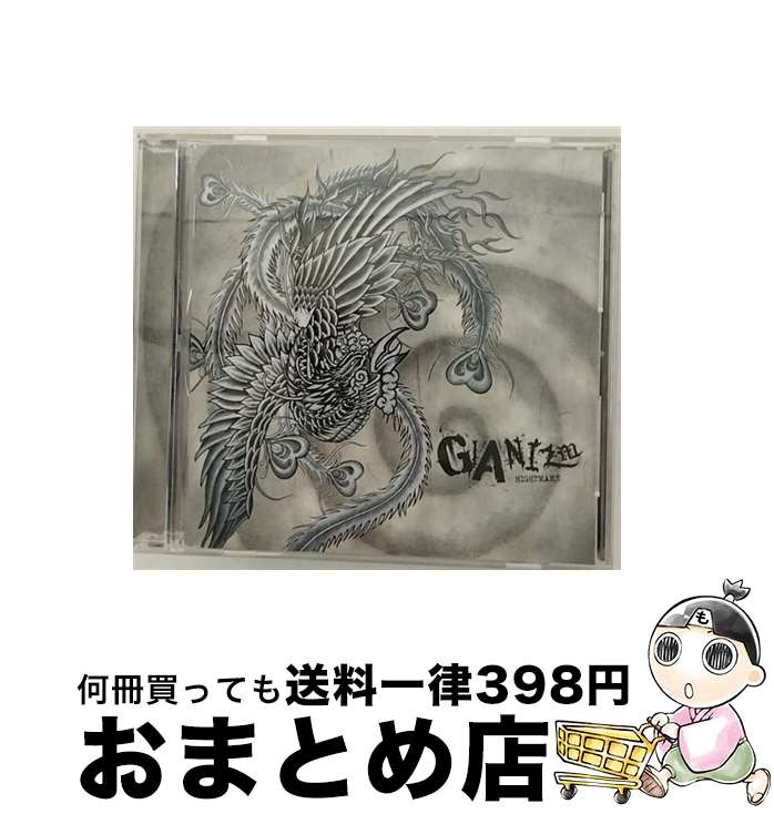 【中古】 GIANIZM/CD/VPCC-81654 / ナイトメア / バップ [CD]【宅配便出荷】