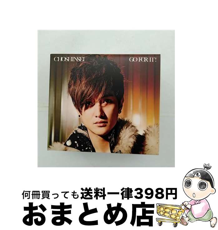 【中古】 GO　FOR　IT！（完全初回限定-グァンス盤-）/CD/UPCH-9775 / 超新星 / ユニバーサルJ [CD]【宅配便出荷】