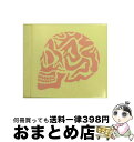 【中古】 imaginations/CD/CTCR-14456 / Fantastic Plastic Machine, UGLY DUCKLING, TAHITI 80, CLAZZIQUAI PROJECT, BENJAMIN DIAMOND, SU, BONNIE PINK / カッティング エッジ CD 【宅配便出荷】