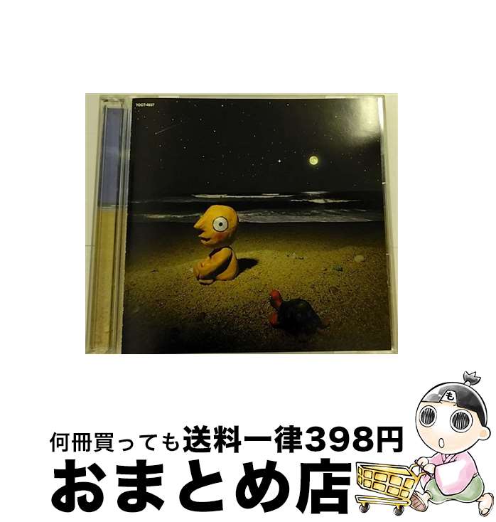 【中古】 暴れだす／大丈夫（初回生産限定盤）/CDシングル（12cm）/TOCT-4837 / ウルフルズ / EMIミュージック・ジャパン [CD]【宅配便出荷】