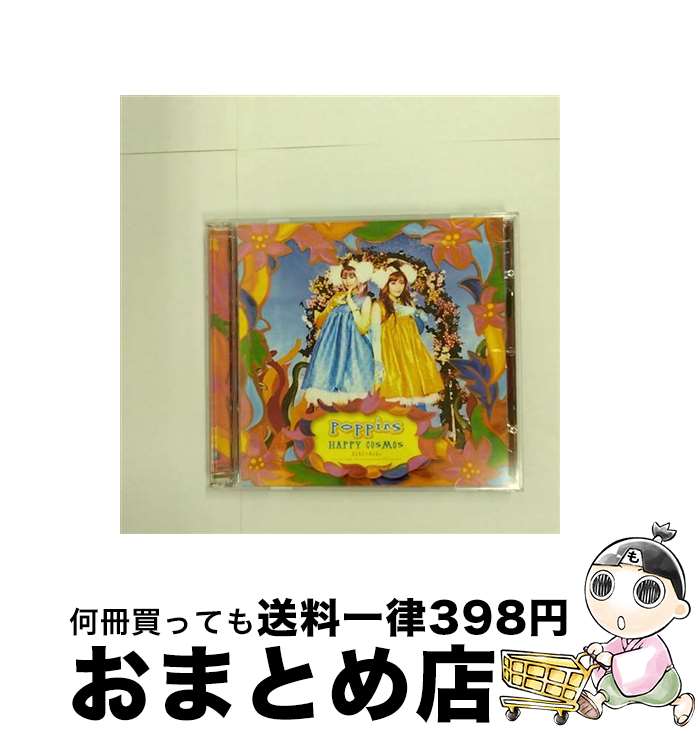 【中古】 HAPPY　COSMOS/CDシングル（12cm）/LACM-4148 / PoppinS, 畑亜貴, 田村信二, 鈴木雅也, 中原麻衣, 清水愛 / ランティス [CD]【宅配便出荷】