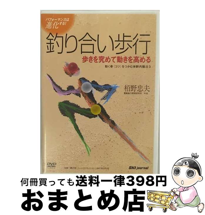 EANコード：4571287330730■通常24時間以内に出荷可能です。※繁忙期やセール等、ご注文数が多い日につきましては　発送まで72時間かかる場合があります。あらかじめご了承ください。■宅配便(送料398円)にて出荷致します。合計3980円以上は送料無料。■ただいま、オリジナルカレンダーをプレゼントしております。■送料無料の「もったいない本舗本店」もご利用ください。メール便送料無料です。■お急ぎの方は「もったいない本舗　お急ぎ便店」をご利用ください。最短翌日配送、手数料298円から■「非常に良い」コンディションの商品につきましては、新品ケースに交換済みです。■中古品ではございますが、良好なコンディションです。決済はクレジットカード等、各種決済方法がご利用可能です。■万が一品質に不備が有った場合は、返金対応。■クリーニング済み。■商品状態の表記につきまして・非常に良い：　　非常に良い状態です。再生には問題がありません。・良い：　　使用されてはいますが、再生に問題はありません。・可：　　再生には問題ありませんが、ケース、ジャケット、　　歌詞カードなどに痛みがあります。