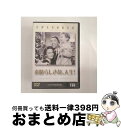 EANコード：4560214339427■通常24時間以内に出荷可能です。※繁忙期やセール等、ご注文数が多い日につきましては　発送まで72時間かかる場合があります。あらかじめご了承ください。■宅配便(送料398円)にて出荷致します。合計3980円以上は送料無料。■ただいま、オリジナルカレンダーをプレゼントしております。■送料無料の「もったいない本舗本店」もご利用ください。メール便送料無料です。■お急ぎの方は「もったいない本舗　お急ぎ便店」をご利用ください。最短翌日配送、手数料298円から■「非常に良い」コンディションの商品につきましては、新品ケースに交換済みです。■中古品ではございますが、良好なコンディションです。決済はクレジットカード等、各種決済方法がご利用可能です。■万が一品質に不備が有った場合は、返金対応。■クリーニング済み。■商品状態の表記につきまして・非常に良い：　　非常に良い状態です。再生には問題がありません。・良い：　　使用されてはいますが、再生に問題はありません。・可：　　再生には問題ありませんが、ケース、ジャケット、　　歌詞カードなどに痛みがあります。出演：ジェームズ・スチュアート、ライオネル・バリモア、ボーラ・ボンディ、ドナ・リード監督：フランク・キャプラ製作年：1946年製作国名：アメリカ画面サイズ：スタンダードカラー：モノクロ枚数：1枚組み限定盤：通常型番：DMIP-6942発売年月日：2006年11月25日