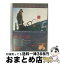 【中古】 戦火の絆/DVD/IMBC-0058 / パイオニアLDC [DVD]【宅配便出荷】