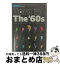 š BorninThe60s/DVD/AVBD-91817 / avex trax [DVD]ؽв١