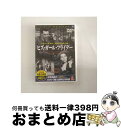 EANコード：4937527507230■通常24時間以内に出荷可能です。※繁忙期やセール等、ご注文数が多い日につきましては　発送まで72時間かかる場合があります。あらかじめご了承ください。■宅配便(送料398円)にて出荷致します。合計3980円以上は送料無料。■ただいま、オリジナルカレンダーをプレゼントしております。■送料無料の「もったいない本舗本店」もご利用ください。メール便送料無料です。■お急ぎの方は「もったいない本舗　お急ぎ便店」をご利用ください。最短翌日配送、手数料298円から■「非常に良い」コンディションの商品につきましては、新品ケースに交換済みです。■中古品ではございますが、良好なコンディションです。決済はクレジットカード等、各種決済方法がご利用可能です。■万が一品質に不備が有った場合は、返金対応。■クリーニング済み。■商品状態の表記につきまして・非常に良い：　　非常に良い状態です。再生には問題がありません。・良い：　　使用されてはいますが、再生に問題はありません。・可：　　再生には問題ありませんが、ケース、ジャケット、　　歌詞カードなどに痛みがあります。