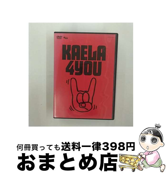 【中古】 KAELA　KIMURA　1st　TOUR　2005　4YOU/DVD/COBA-4422 / コロムビアミュージックエンタテインメント [DVD]【宅配便出荷】