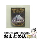 【中古】 でんぱ組.inc LIVE DVD「ワールドワイド☆でんぱツアー2014 in 日本武道館〜夢で終わらんよっ!〜」/DVD/TFBQ-18155 / ...