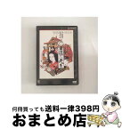 【中古】 田園に死す/DVD/GNBD-1452 / ジェネオン エンタテインメント [DVD]【宅配便出荷】