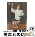 【中古】 松竹新喜劇　藤山寛美　鼓（つゞみ）/DVD/DA-0822 / 松竹ホームビデオ [DVD]【宅配便出荷】