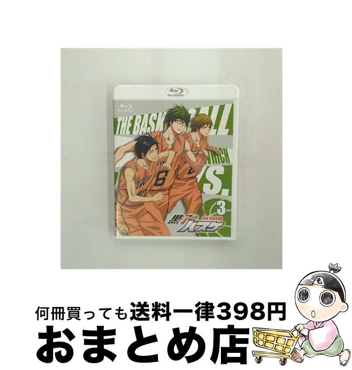 【中古】 黒子のバスケ　3rd　SEASON　3/Bluーray　Disc/BCXAー0971 / バンダイビジュアル [Blu-ray]【宅配便出荷】