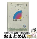 【中古】 アメトーークDVD4/DVD/YRBY-90140 / よしもとミュージックエンタテインメント [DVD]【宅配便出荷】