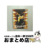 【中古】 ロミオ・マスト・ダイ　特別版/DVD/DL-18128 / ワーナー・ホーム・ビデオ [DVD]【宅配便出荷】